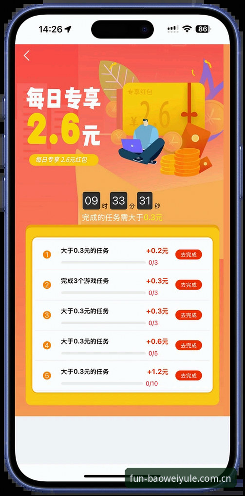 宝威体育平台新手进阶指南：从注册到畅玩的完整攻略