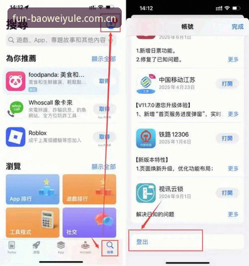 宝威娱乐娱乐平台 宝威体育平台实用指南:从注册到畅玩,这些技巧让你效率翻倍